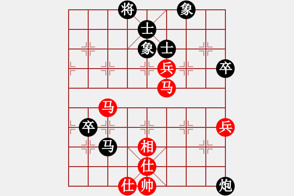 象棋棋谱图片：1994年全国象棋个人锦标赛 南京 王斌 和 厦门 蔡忠诚 - 步数：80 