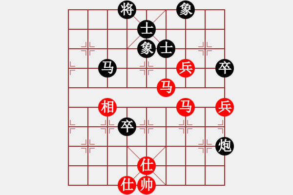 象棋棋谱图片：1994年全国象棋个人锦标赛 南京 王斌 和 厦门 蔡忠诚 - 步数：90 