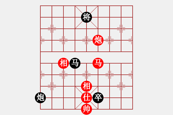 象棋棋譜圖片：棋軟迷網(wǎng)站(9星)-和-天機(jī)商業(yè)庫(9星) - 步數(shù)：160 