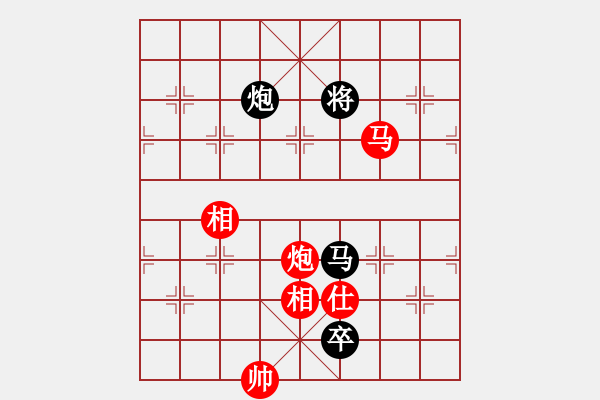 象棋棋譜圖片：棋軟迷網(wǎng)站(9星)-和-天機(jī)商業(yè)庫(9星) - 步數(shù)：180 