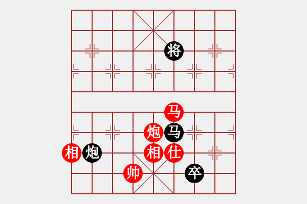 象棋棋譜圖片：棋軟迷網(wǎng)站(9星)-和-天機(jī)商業(yè)庫(9星) - 步數(shù)：190 