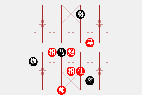 象棋棋譜圖片：棋軟迷網(wǎng)站(9星)-和-天機(jī)商業(yè)庫(9星) - 步數(shù)：210 