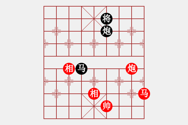 象棋棋譜圖片：棋軟迷網(wǎng)站(9星)-和-天機(jī)商業(yè)庫(9星) - 步數(shù)：230 