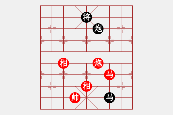 象棋棋譜圖片：棋軟迷網(wǎng)站(9星)-和-天機(jī)商業(yè)庫(9星) - 步數(shù)：240 