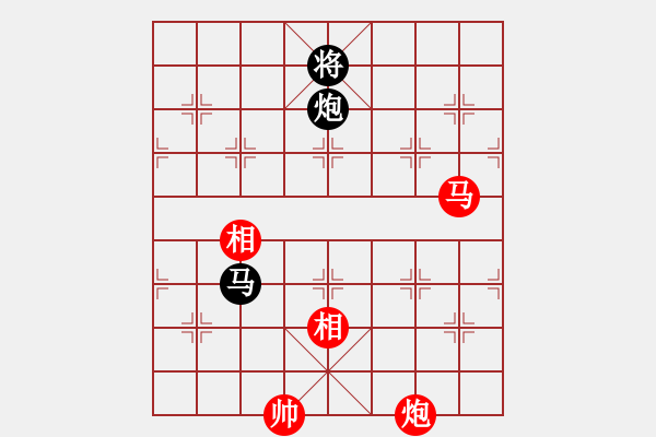 象棋棋譜圖片：棋軟迷網(wǎng)站(9星)-和-天機(jī)商業(yè)庫(9星) - 步數(shù)：250 