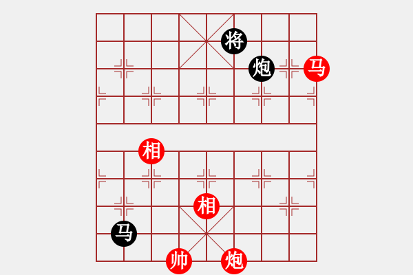 象棋棋譜圖片：棋軟迷網(wǎng)站(9星)-和-天機(jī)商業(yè)庫(9星) - 步數(shù)：260 