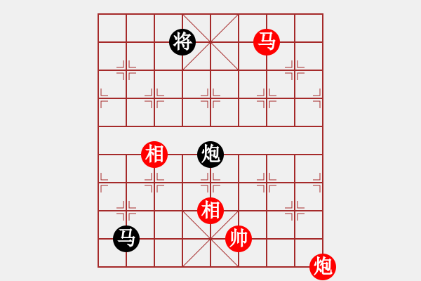 象棋棋譜圖片：棋軟迷網(wǎng)站(9星)-和-天機(jī)商業(yè)庫(9星) - 步數(shù)：270 