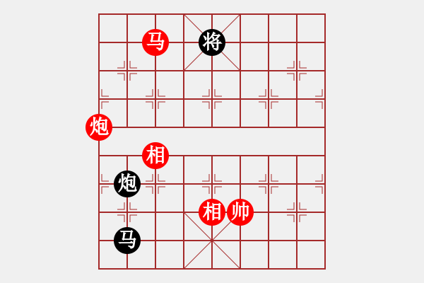 象棋棋譜圖片：棋軟迷網(wǎng)站(9星)-和-天機(jī)商業(yè)庫(9星) - 步數(shù)：290 