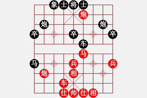 象棋棋譜圖片：棋軟迷網(wǎng)站(9星)-和-天機(jī)商業(yè)庫(9星) - 步數(shù)：30 