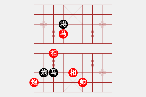 象棋棋譜圖片：棋軟迷網(wǎng)站(9星)-和-天機(jī)商業(yè)庫(9星) - 步數(shù)：300 