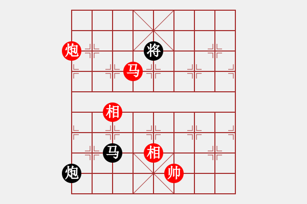 象棋棋譜圖片：棋軟迷網(wǎng)站(9星)-和-天機(jī)商業(yè)庫(9星) - 步數(shù)：310 