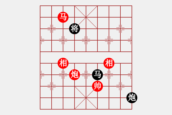 象棋棋譜圖片：棋軟迷網(wǎng)站(9星)-和-天機(jī)商業(yè)庫(9星) - 步數(shù)：320 