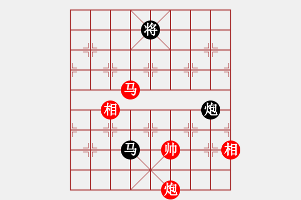 象棋棋譜圖片：棋軟迷網(wǎng)站(9星)-和-天機(jī)商業(yè)庫(9星) - 步數(shù)：330 