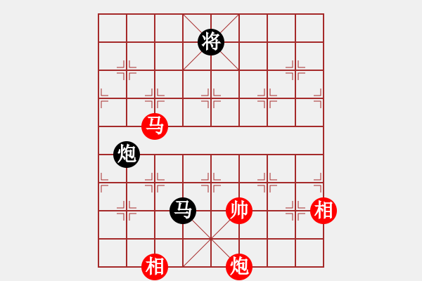 象棋棋譜圖片：棋軟迷網(wǎng)站(9星)-和-天機(jī)商業(yè)庫(9星) - 步數(shù)：340 