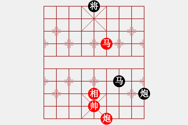 象棋棋譜圖片：棋軟迷網(wǎng)站(9星)-和-天機(jī)商業(yè)庫(9星) - 步數(shù)：350 