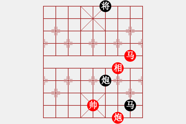 象棋棋譜圖片：棋軟迷網(wǎng)站(9星)-和-天機(jī)商業(yè)庫(9星) - 步數(shù)：360 