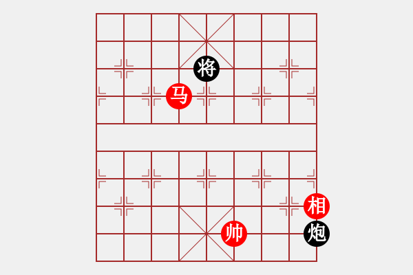 象棋棋譜圖片：棋軟迷網(wǎng)站(9星)-和-天機(jī)商業(yè)庫(9星) - 步數(shù)：380 