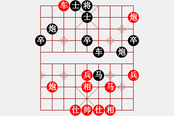 象棋棋譜圖片：棋軟迷網(wǎng)站(9星)-和-天機(jī)商業(yè)庫(9星) - 步數(shù)：40 