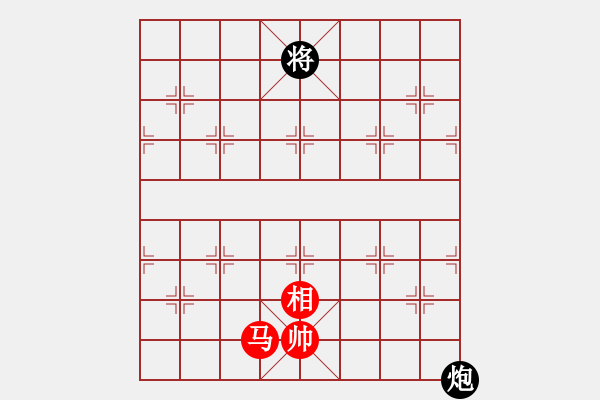 象棋棋譜圖片：棋軟迷網(wǎng)站(9星)-和-天機(jī)商業(yè)庫(9星) - 步數(shù)：400 