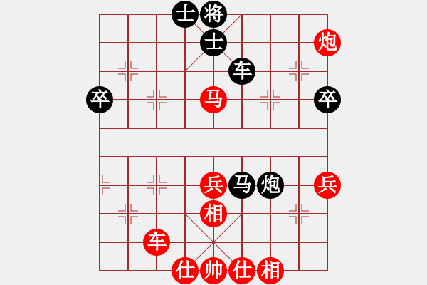 象棋棋譜圖片：棋軟迷網(wǎng)站(9星)-和-天機(jī)商業(yè)庫(9星) - 步數(shù)：50 