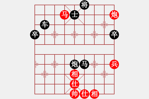 象棋棋譜圖片：棋軟迷網(wǎng)站(9星)-和-天機(jī)商業(yè)庫(9星) - 步數(shù)：60 