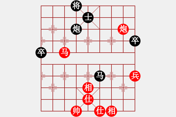 象棋棋譜圖片：棋軟迷網(wǎng)站(9星)-和-天機(jī)商業(yè)庫(9星) - 步數(shù)：70 