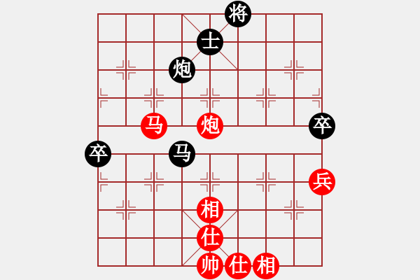 象棋棋譜圖片：棋軟迷網(wǎng)站(9星)-和-天機(jī)商業(yè)庫(9星) - 步數(shù)：80 