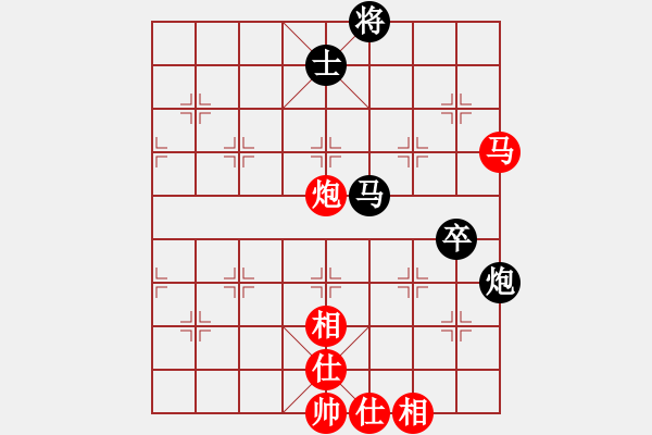 象棋棋譜圖片：棋軟迷網(wǎng)站(9星)-和-天機(jī)商業(yè)庫(9星) - 步數(shù)：90 