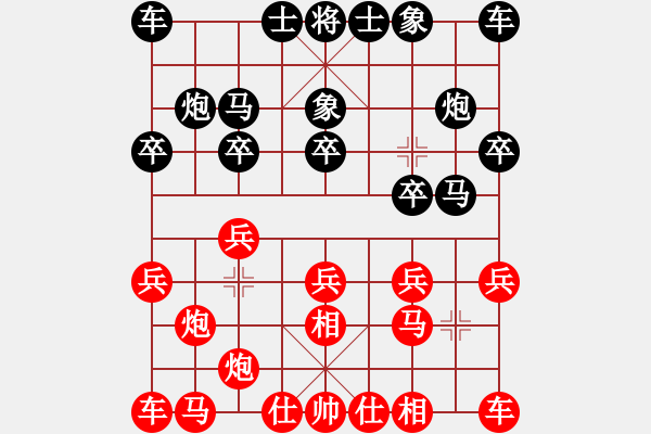 象棋棋譜圖片：HW-2026782089（榮譽特大1）先負惟楚有材（榮譽特大1）202312311439.pgn - 步數(shù)：10 