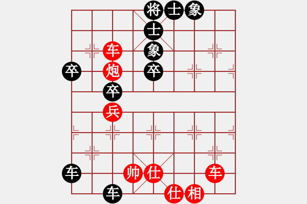 象棋棋譜圖片：HW-2026782089（榮譽特大1）先負惟楚有材（榮譽特大1）202312311439.pgn - 步數(shù)：64 