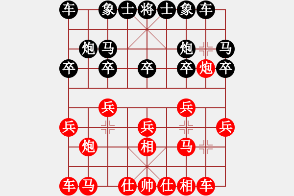 象棋棋譜圖片：讓兩先：我 先勝 街邊棋霸 - 步數(shù)：10 