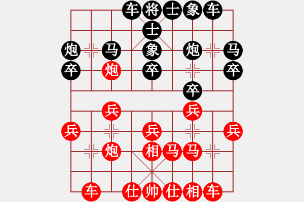 象棋棋譜圖片：讓兩先：我 先勝 街邊棋霸 - 步數(shù)：20 