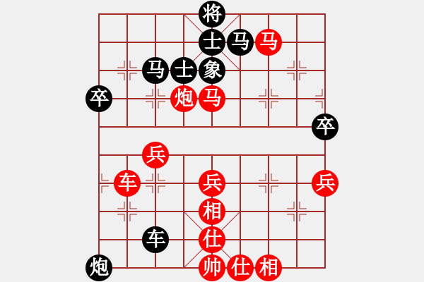 象棋棋譜圖片：讓兩先：我 先勝 街邊棋霸 - 步數(shù)：50 