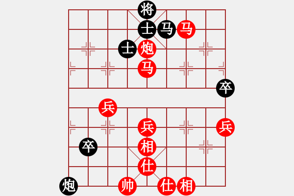 象棋棋譜圖片：讓兩先：我 先勝 街邊棋霸 - 步數(shù)：60 