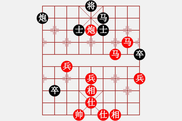 象棋棋譜圖片：讓兩先：我 先勝 街邊棋霸 - 步數(shù)：64 