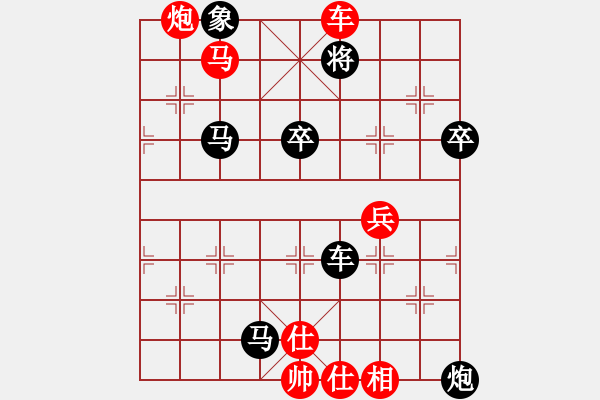 象棋棋譜圖片：yuechuigou win nanhaibo - 步數(shù)：83 