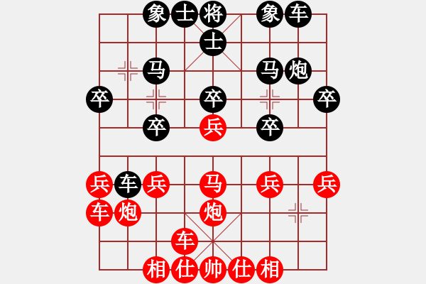 象棋棋譜圖片：天下第七(1段)-負-鐵神(5段) - 步數：20 