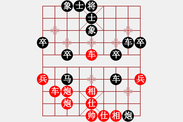 象棋棋譜圖片：天下第七(1段)-負-鐵神(5段) - 步數：40 