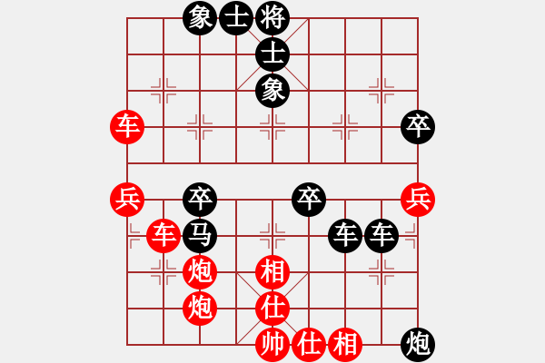 象棋棋譜圖片：天下第七(1段)-負-鐵神(5段) - 步數：50 