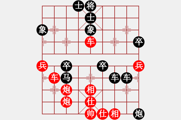 象棋棋譜圖片：天下第七(1段)-負-鐵神(5段) - 步數：52 