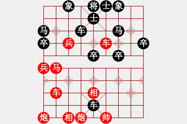 象棋棋譜圖片：〖千層浪】[763663190] -VS- 橫才俊儒[292832991] - 步數(shù)：50 