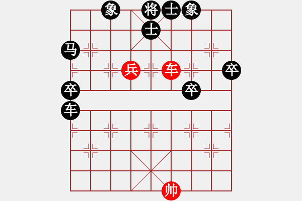 象棋棋譜圖片：〖千層浪】[763663190] -VS- 橫才俊儒[292832991] - 步數(shù)：80 