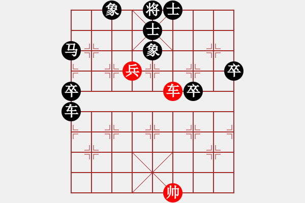 象棋棋譜圖片：〖千層浪】[763663190] -VS- 橫才俊儒[292832991] - 步數(shù)：82 