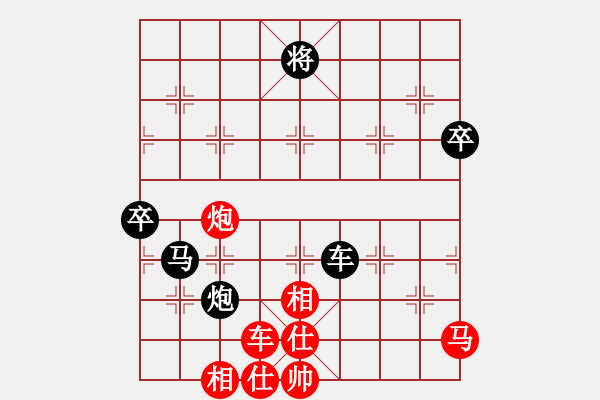 象棋棋譜圖片：叛逆終結(jié)者(1段)-負-飲馬流花河(3段)D11 順炮直車對緩開車 黑左橫車 - 步數(shù)：100 