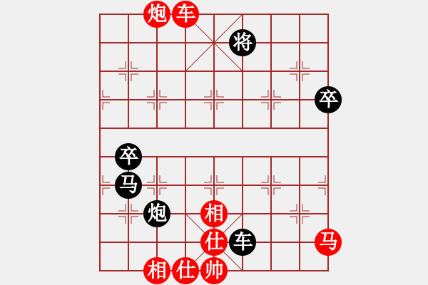 象棋棋譜圖片：叛逆終結(jié)者(1段)-負-飲馬流花河(3段)D11 順炮直車對緩開車 黑左橫車 - 步數(shù)：110 