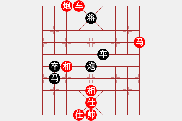 象棋棋譜圖片：叛逆終結(jié)者(1段)-負-飲馬流花河(3段)D11 順炮直車對緩開車 黑左橫車 - 步數(shù)：120 