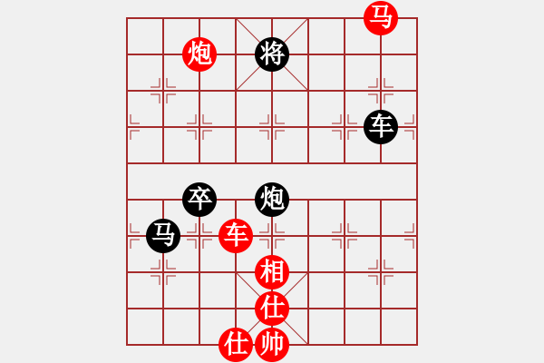 象棋棋譜圖片：叛逆終結(jié)者(1段)-負-飲馬流花河(3段)D11 順炮直車對緩開車 黑左橫車 - 步數(shù)：130 