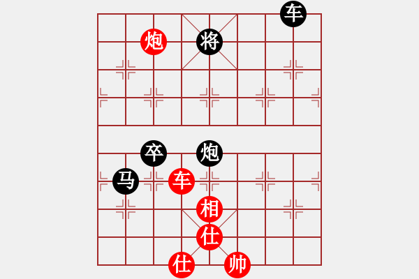 象棋棋譜圖片：叛逆終結(jié)者(1段)-負-飲馬流花河(3段)D11 順炮直車對緩開車 黑左橫車 - 步數(shù)：140 