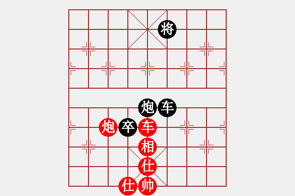 象棋棋譜圖片：叛逆終結(jié)者(1段)-負-飲馬流花河(3段)D11 順炮直車對緩開車 黑左橫車 - 步數(shù)：150 