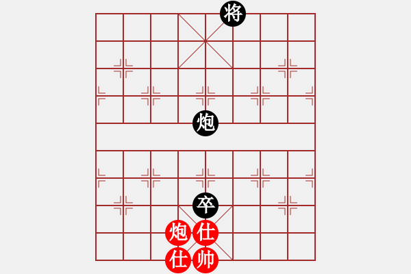 象棋棋譜圖片：叛逆終結(jié)者(1段)-負-飲馬流花河(3段)D11 順炮直車對緩開車 黑左橫車 - 步數(shù)：170 